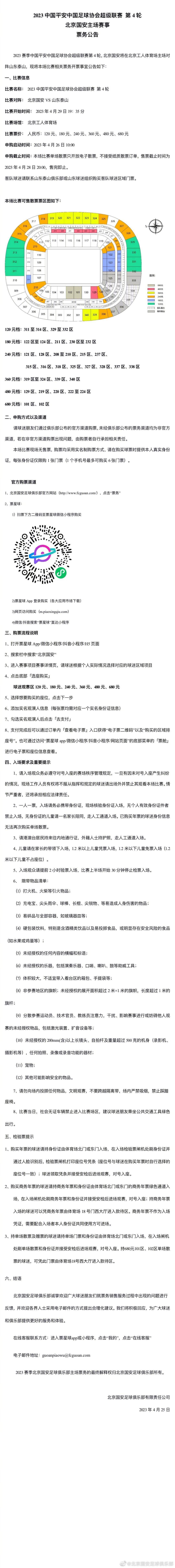 (影评范文 )　　　　一向都是于佩尔的脑残粉，举手投足或一颦一笑间全都是戏，仿佛早已上升到了戏痴戏精的顶尖级别，对她那独占而刺眼的魅力和深挚的表演功底，就像一股致命的诱惑力会聚着人们倾慕敬佩的眼光，只要有她的参演，一部片子的品质和水准根基也就摆在那了。